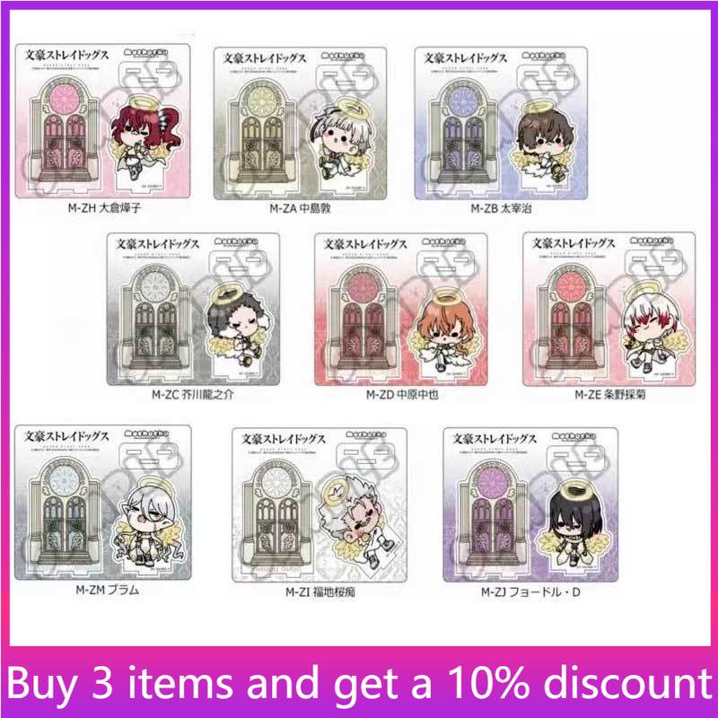 Bungo Dogs Angel ver. Support  - Dog Toys avis et prix